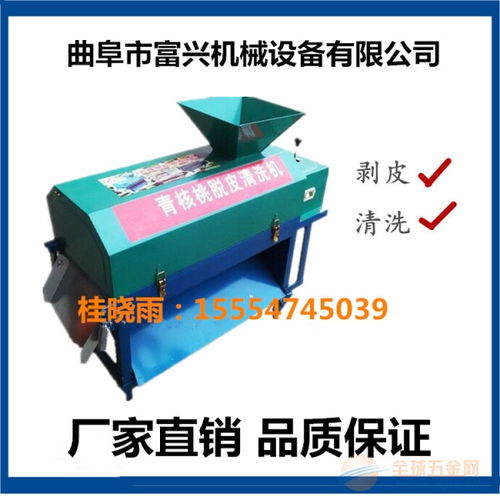 富興新型核桃扒皮機(jī) 高效自由旋切，輕松剝離野核桃的創(chuàng)新利器